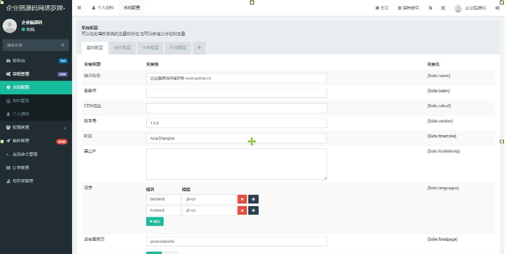 H5幸运刮刮乐抽奖免公众号+直运营多级分佣系统插图1
