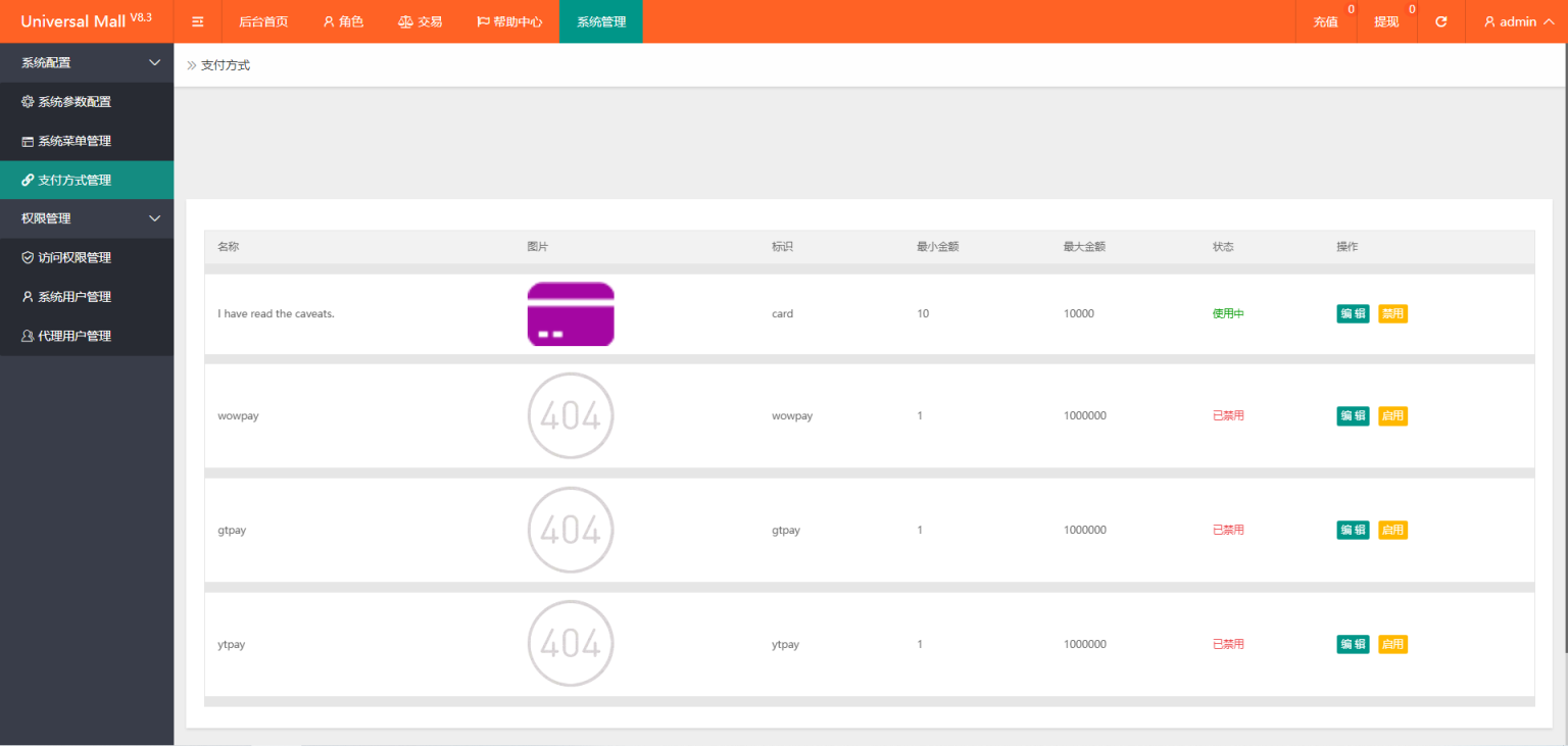 新版本海外tiktok多语言抢单系统源码插图5 新版本海外tiktok多语言抢单系统源码插图5
