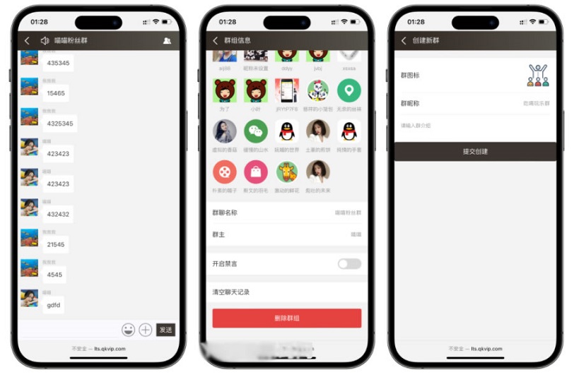 在线实时群聊聊天室H5源码