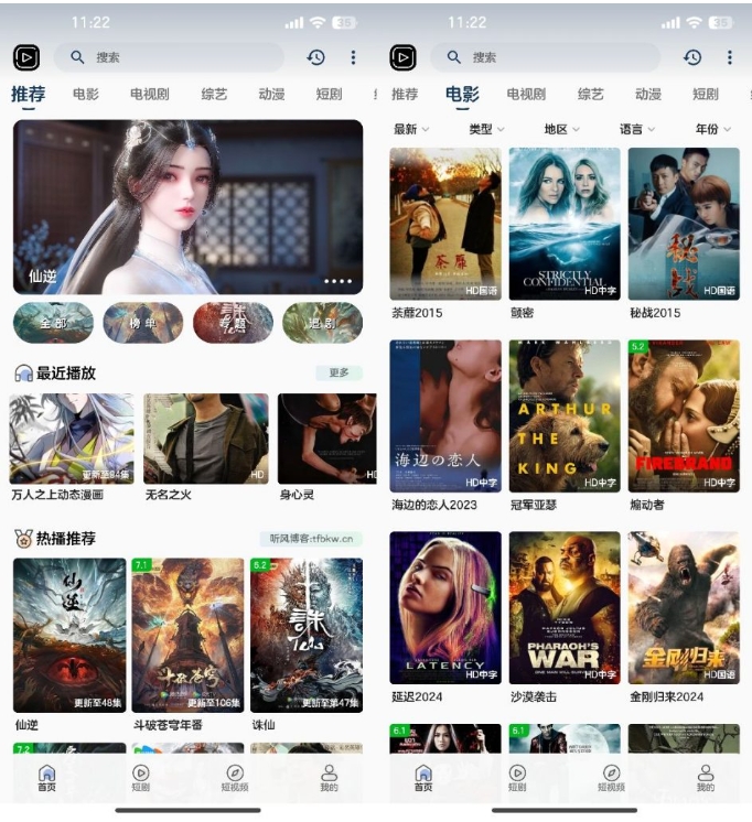 SK影视反编译详细教程+源码 反编译工具推荐插图 SK影视反编译详细教程+源码 反编译工具推荐插图