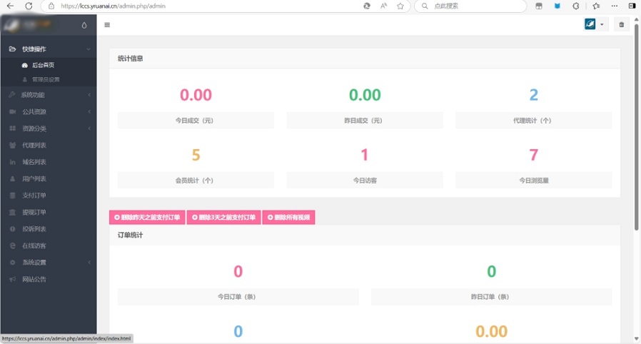最新2025写真系统 私房写真摄影系统插图1 最新2025写真系统 私房写真摄影系统插图1