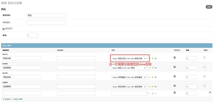 基于django构建的开源商城插图1 基于django构建的开源商城插图1