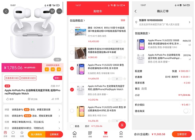 基于Yii2.0框架深度重构的B2B2C、O2O行业的电商系统源码插图1 基于Yii2.0框架深度重构的B2B2C、O2O行业的电商系统源码插图1