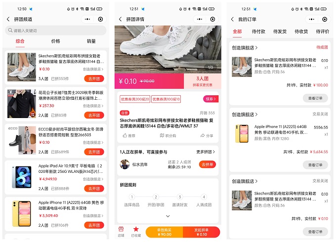 基于Yii2.0框架深度重构的B2B2C、O2O行业的电商系统源码插图2