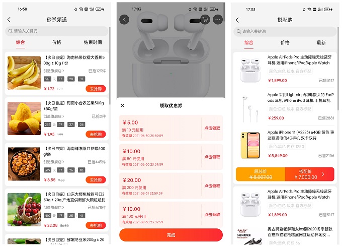 基于Yii2.0框架深度重构的B2B2C、O2O行业的电商系统源码插图6