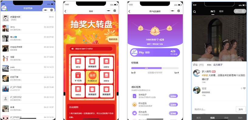 基于SpringBoot+MybatisPlus+Shiro+Quartz+WebSocket+jwt+Redis+Vue+Uniapp的前后端分离的社交论坛插图3