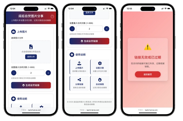 小说阅读app源码 图片阅读自焚源码