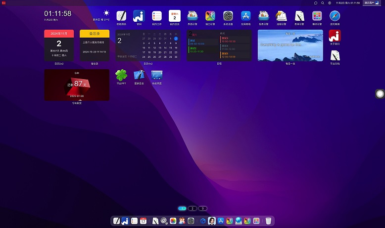 基于.NET9+Vue3+Element-Plus设计操作管理系统平台插图1