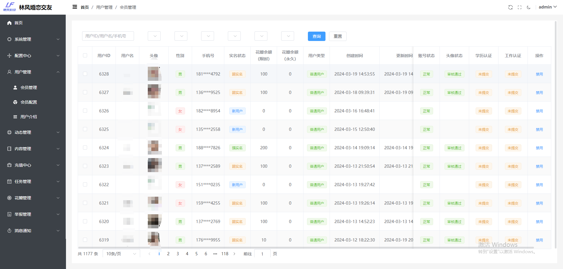 婚恋交友uniapp小程序/H5基于SpringBoot社区交友,相亲交友、同城交友、社交聊天、找搭子交友系统源码插图3 婚恋交友uniapp小程序/H5基于SpringBoot社区交友,相亲交友、同城交友、社交聊天、找搭子交友系统源码插图3