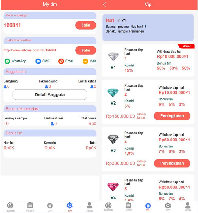新版海外刷单抢单海外仓海外商城刷单平台源码插图1