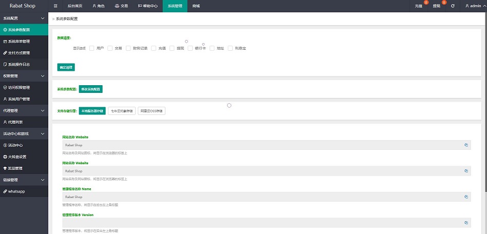 新版海外刷单抢单海外仓海外商城刷单平台源码插图2 新版海外刷单抢单海外仓海外商城刷单平台源码插图2
