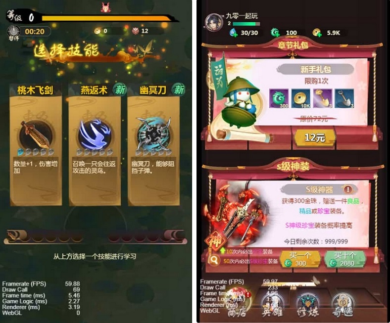 百恋成仙H5-2025最新整理单机一键即玩镜像端+Linux手工服务端源码