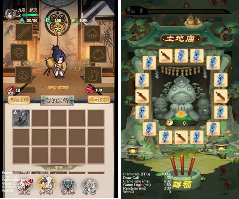 百恋成仙H5-2025最新整理单机一键即玩镜像端+Linux手工服务端源码插图1 百恋成仙H5-2025最新整理单机一键即玩镜像端+Linux手工服务端源码插图1