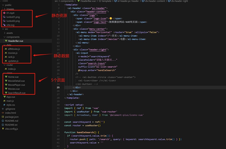 纯前端vue程序 视频播放网站 vue源码带搭建教程插图2 纯前端vue程序 视频播放网站 vue源码带搭建教程插图2