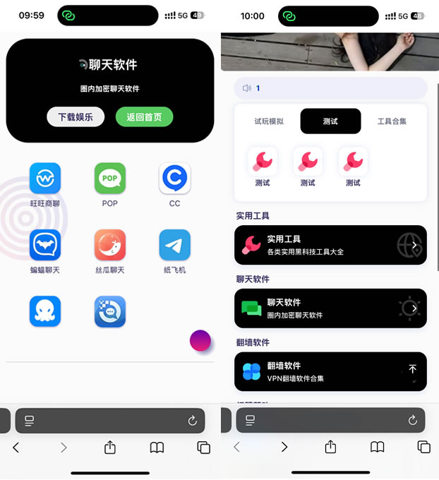 最新导航下载页自适应源码-带后台-附带搭建教程插图