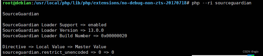 如何在linux安装SG11加密扩展组件SourceGuardian