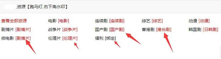 苹果cmsV10采集插件下载 定时全自动采集插图2 苹果cmsV10采集插件下载 定时全自动采集插图2