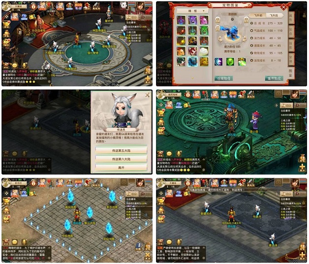 回合手游【六道魂环】最新整理充值后台+详细搭建教程插图