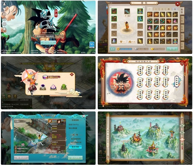 回合手游【某道-龙珠4.0】最新整理运营后台+详细搭建教程插图 回合手游【某道-龙珠4.0】最新整理运营后台+详细搭建教程插图