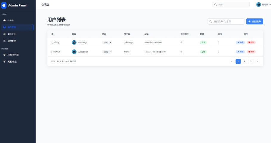 TQGame在线小游戏联机平台1.3.2联机双人生存联机游戏插图3 TQGame在线小游戏联机平台1.3.2联机双人生存联机游戏插图3