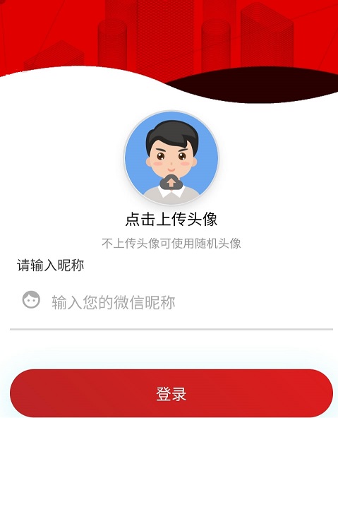 无限回调接口 免公众号接口 微信用户信息获取接口插图