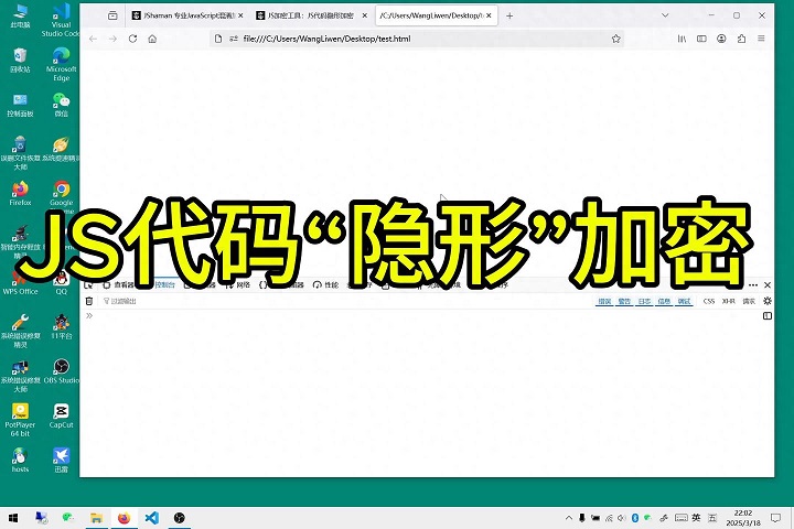 一种比较适用的JS代码“隐形”加密插图 一种比较适用的JS代码“隐形”加密插图
