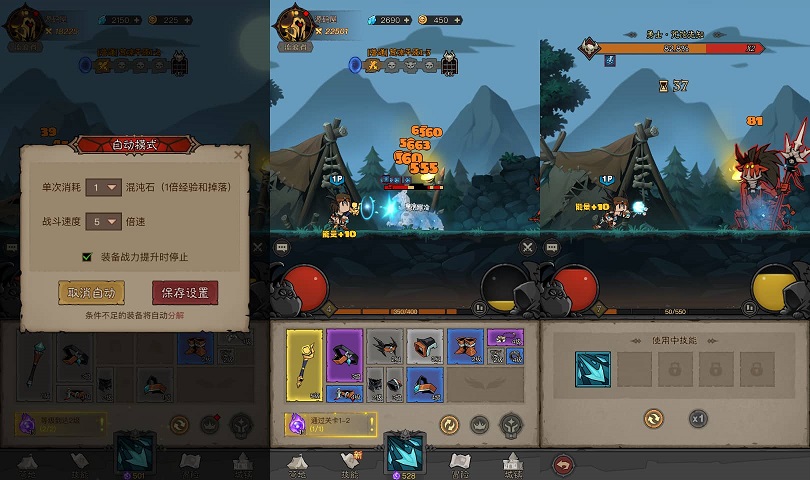 刷宝手游【英雄有閃代金券内购法师双角色5倍速修复版】最新整理单机一键即玩镜像端+附服务端+详细搭建教程