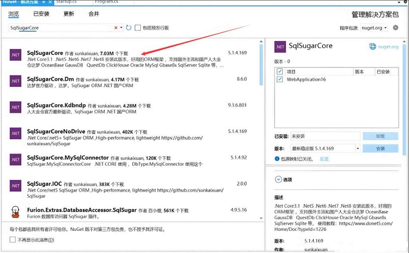 ASP.NET 在Core项目中使用SqlSugar连接多个数据库的方式