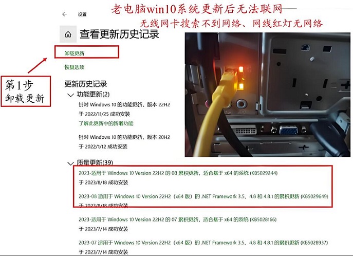 win10系统一直在欢迎界面进不去桌面的解决教程插图 win10系统一直在欢迎界面进不去桌面的解决教程插图