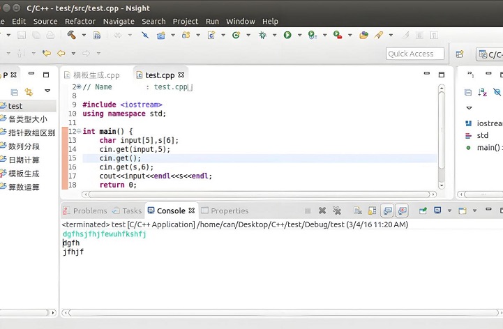 getline函数简单介绍插图 getline函数简单介绍插图