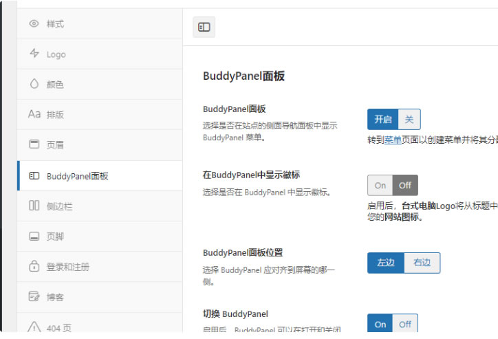 WordPress 社区主题–BuddyBoss插件插图1 WordPress 社区主题–BuddyBoss插件插图1