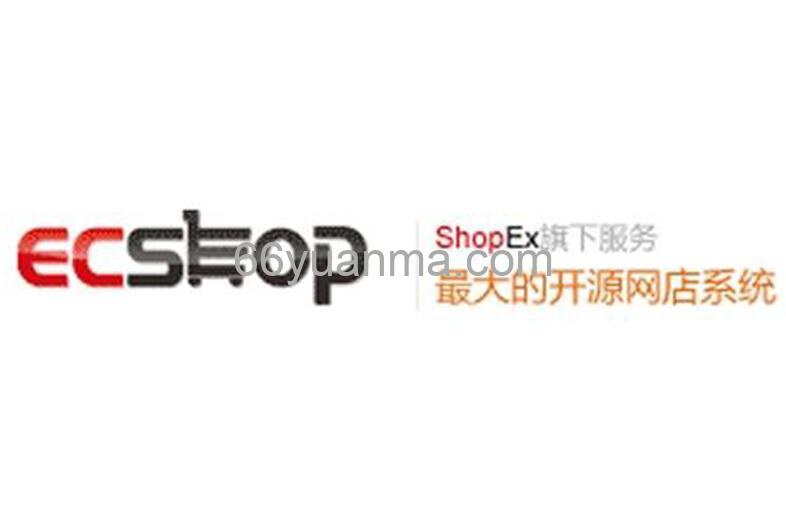 ECShop全系列版本代码执行高危漏洞分析