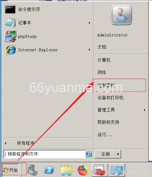 如何开启Window2008的telnet服务插图1 如何开启Window2008的telnet服务插图1