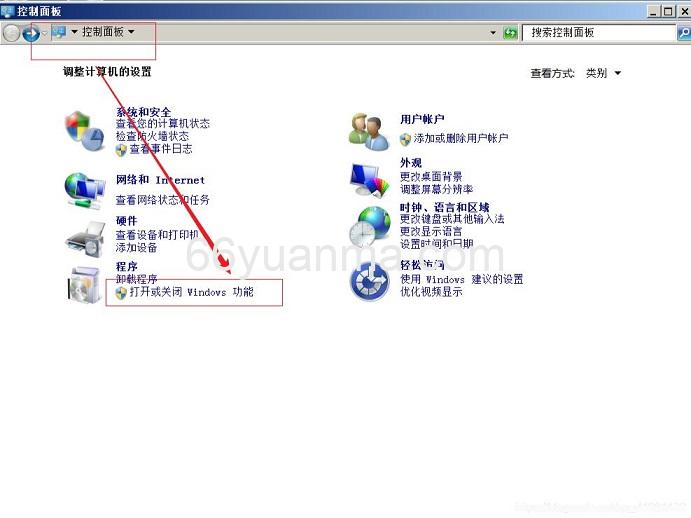 如何开启Window2008的telnet服务插图2 如何开启Window2008的telnet服务插图2