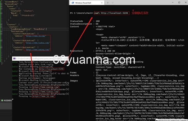 YARP 负载均衡配置策略
