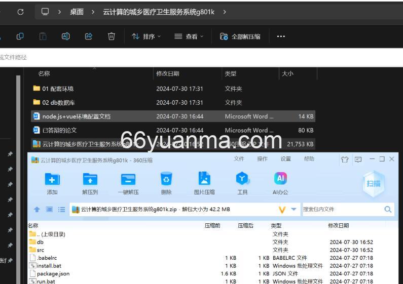 vue中使用v-html，css不生效