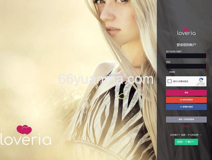 高级约会交友系统网站源码【原生无修改】插图 高级约会交友系统网站源码【原生无修改】插图