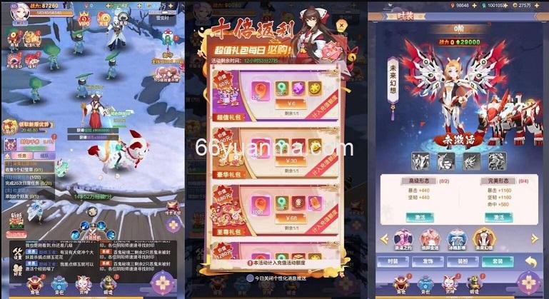 九州谕H5内购版 最新整理单机一键即玩镜像端+附详细搭建教程插图1 九州谕H5内购版 最新整理单机一键即玩镜像端+附详细搭建教程插图1