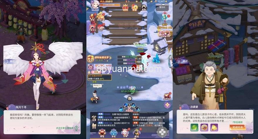 九州谕H5内购版 最新整理单机一键即玩镜像端+附详细搭建教程