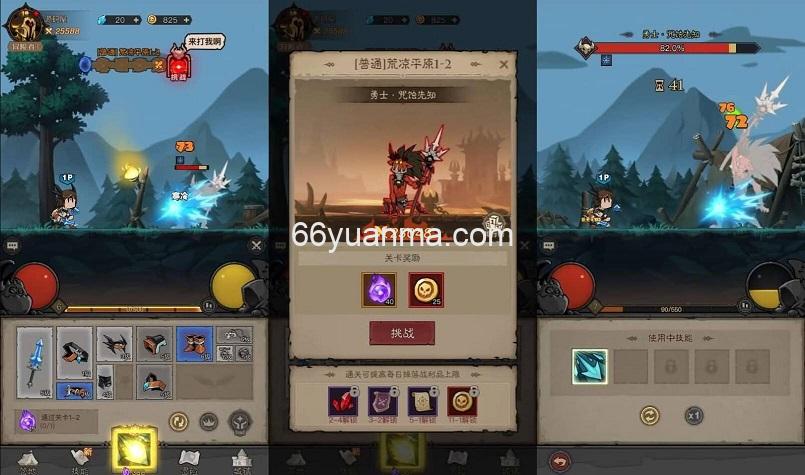 英雄没有閃法师双职业8倍速 最新整理单机一键即玩镜像端+附详细搭建教程+视频教程