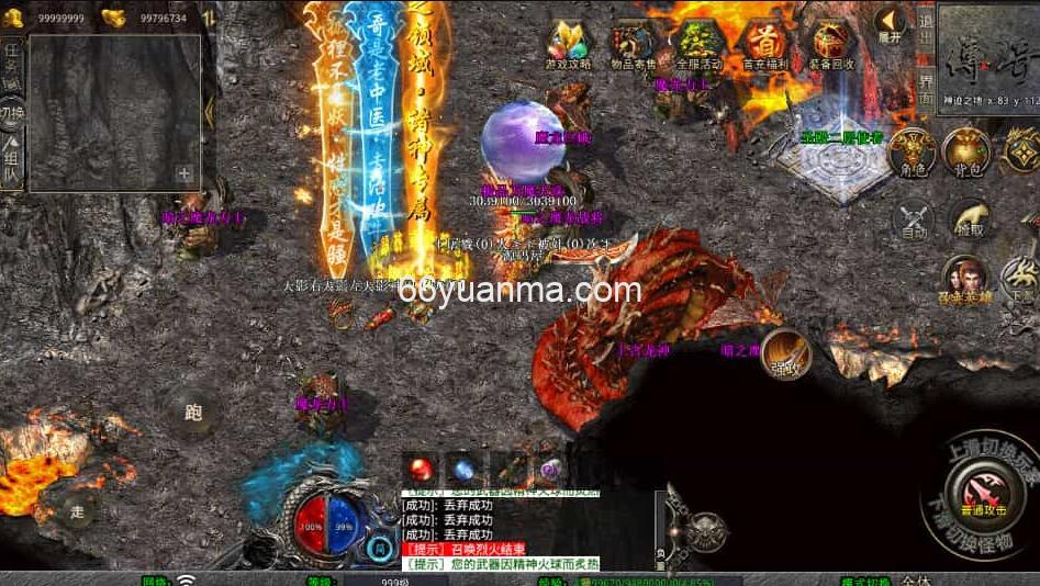 三端引擎传奇手游【1.80天影大极品合击】最新整理Win系服务端+附详细搭建教程