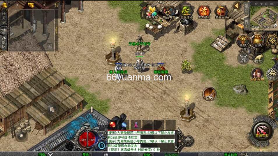 三端引擎传奇手游【1.80天影大极品合击】最新整理Win系服务端+附详细搭建教程插图3