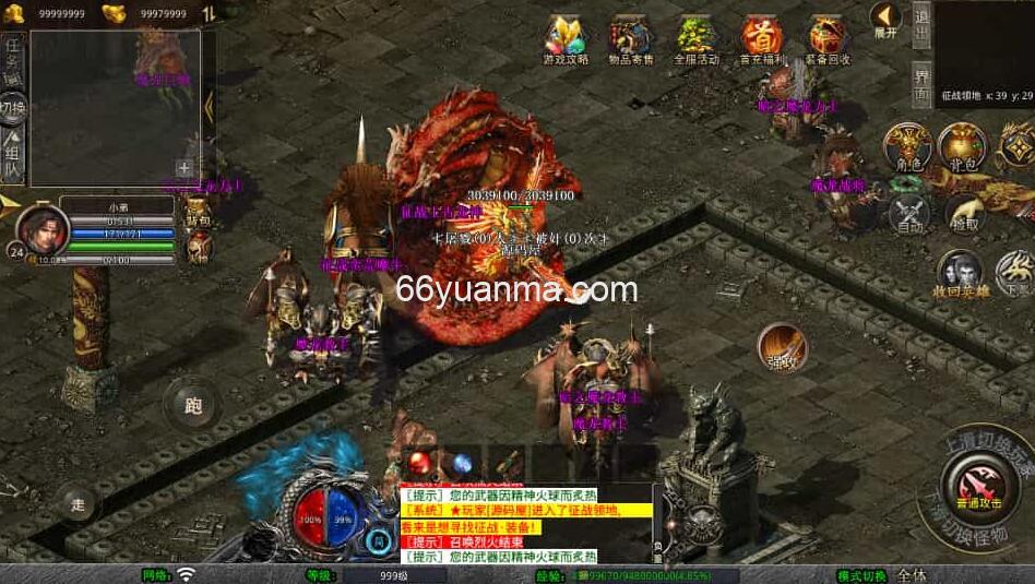 三端引擎传奇手游【1.80天影大极品合击】最新整理Win系服务端+附详细搭建教程插图2