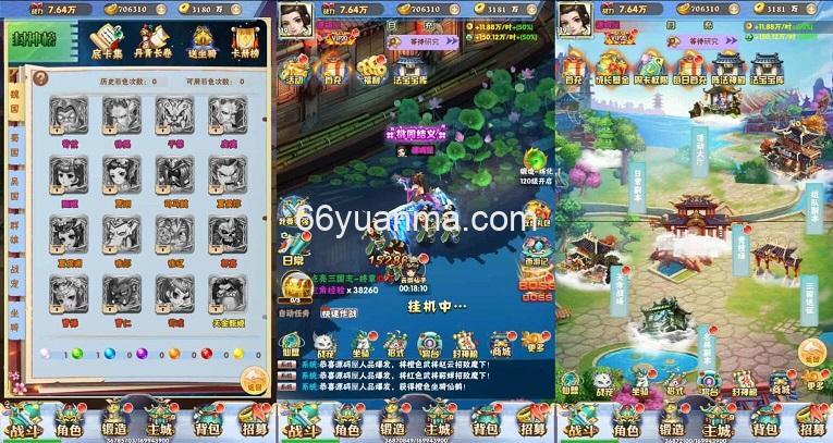 【万剑OL】三网H5游戏 最新整理Win系服务端+附详细搭建教程插图1 【万剑OL】三网H5游戏 最新整理Win系服务端+附详细搭建教程插图1