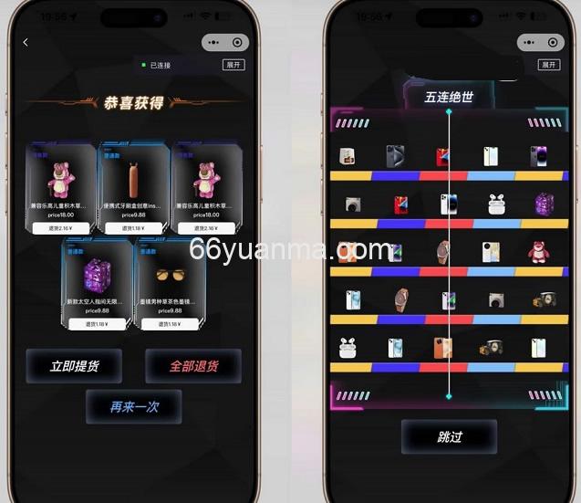 盲盒小程序 盲盒全开源源码 潮玩盲盒功能 推广海报 多级分销 小程序源码插图1 盲盒小程序 盲盒全开源源码 潮玩盲盒功能 推广海报 多级分销 小程序源码插图1