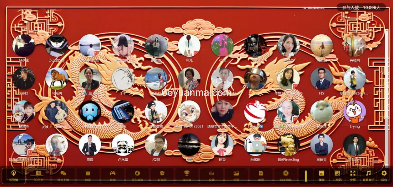 2025最新大屏幕互动源码 大屏互动神器 动态背景图和配乐素材 互动现场大屏幕系统 附搭建教程插图2