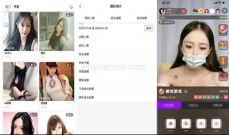 最新2025精仿抖音直播软件源码 抖音主播开放平台 仿抖音小视频网站源码