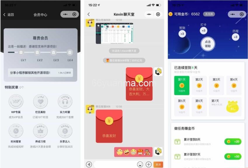 前端杂货铺 小程序在线课堂+工具组件小程序uniapp移动端插图2