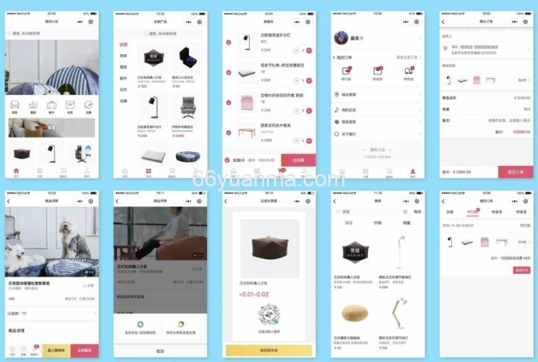 开源微信小程序商城 小店微信商城小程序 微店小程序