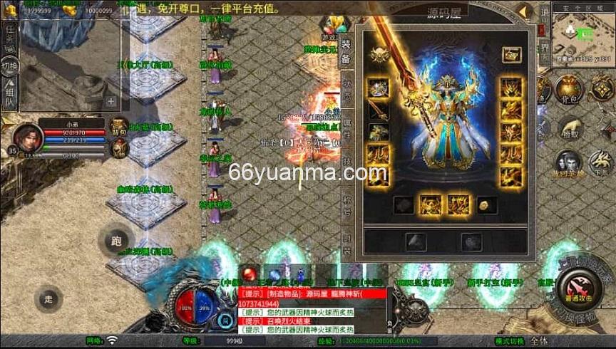 三端引擎传奇手游【1.80龙腾盛世合击】最新整理Win系服务端+PC安卓苹果三端+加密工具+详细搭建教程插图